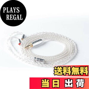 �y���������z�yKBEAR ST18�zmmcx 4.4mm���P�[�u�� 5N 16�c���_�f���⃁�b�L�P�[�u�� 4.4mm�C���z���A�b�v�O���[�h�P�[�u�� �C���t�H�������P�[�u��SE846/SE535/SE215/SE315/SE425/SE215-PRO ���ɑΉ��immcx4.4mm�E