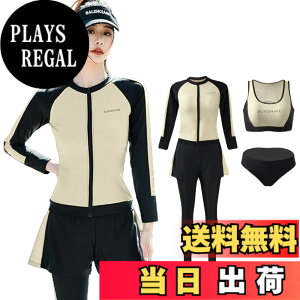 �y���������z[LrisIuza Echo] ���� ���f�B�[�X �t�B�b�g�l�X���� �p�b�g�t�� �^���L�j �Z�p���[�g �傫���T�C�Y �p���c �v�[�� �n�C�E�G�X�g 5�_�Z�b�g UV�J�b�g �̌^�J�o�[ ���q �������b�V���K