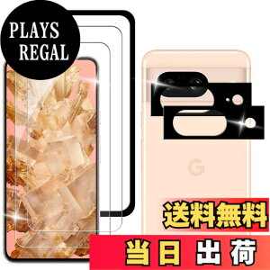 �y���������zYEFGBHSDJBVHDJBHSJDVBHDSBVDHJV �T�C�Y�F�y2+2���zgoogle pixel 8