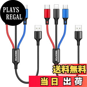 �y���������zNINGKPOW 3in1 �[�d�P�[�u�� 3A�}���[�d USB Type C/Micro USB/Phone�Ή� 3�䓯�����d�\ iPhone 13 12 11 Samsung Galaxy S22 S20 Xiaomi Kindle Sony�����@��Ή� �F�F���F�A�T�C�Y�F0.5M+0.5M