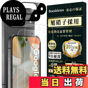 �y���������z�g�ѓd�b�A�N�Z�T�� �X�}�[�g�t�H���A�N�Z�T��-JJDIP15BPT �F�F�N���A�A�T�C�Y�FGoogle Pixel9