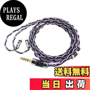 �y���������zLinsoul TRIPOWION Aurora�C���z���A�b�v�O���[�h�P�[�u�� 3.5MM/4.4MM�̔񎥐��X�e�����X�|�ƃA���~�����̓���̊O�k �O�̎��g���ш悪�ύt�����f���炵���̌� �����������ɊÔ�