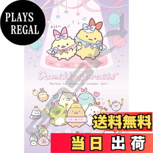 �y���������z�G���X�J�C(ENSKY) �W�O�\�[�p�Y���V���[�Y JIGSAW PUZZLE ���݂��R���炵 �F�F�V�g�Ȃ��тĂ�A�C�h�� �p�[�v���A�T�C�Y�F�y�����T�C�Y�z260x380mm