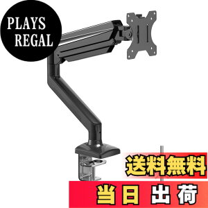 �y���������zsuptek PC ���j�^�[ �A�[�� �K�X�� �K�X�X�v�����O�� �F�F�u���b�N�A�T�C�Y�F13-32�C���`
