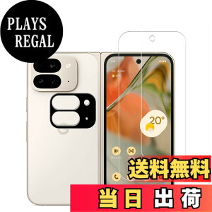 �y���������zKPNS ���{�f�ސ� �����K���X �p �K���X�t�B���� �J�����t�B���� �ی�t�B���� �T�C�Y�F2+2-Google Pixel 9 Pro Fold