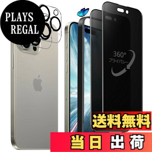 �y���������z�����K���X�t�B���� iPhone 13 promax �p �`�����h�~ 9H ��U�h�~ �C�A�h�~ �S�ʕی� �K�C�h�g�t�� 6.7�C���` �g�ѓd�b�p �t�B���� �F�F360°�`�����h�~�A�T�C�Y�FiPhone 15Pro