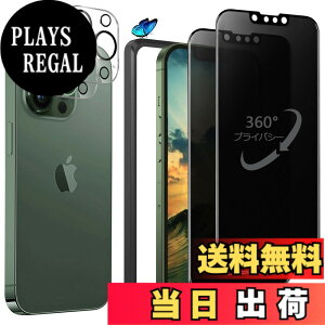 �y���������z�����K���X�t�B���� iPhone 13 promax �p �`�����h�~ 9H ��U�h�~ �C�A�h�~ �S�ʕی� �K�C�h�g�t�� 6.7�C���` �g�ѓd�b�p �t�B���� �F�F360°�`�����h�~�A�T�C�Y�FiPhone 13Pro