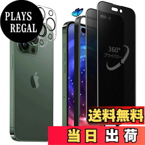 �y���������z�����K���X�t�B���� iPhone 13 promax �p �`�����h�~ 9H ��U�h�~ �C�A�h�~ �S�ʕی� �K�C�h�g�t�� 6.7�C���` �g�ѓd�b�p �t�B���� �F�F360°�`�����h�~�A�T�C�Y�FiPhone 14Pro