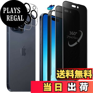 �y���������z�����K���X�t�B���� iPhone 13 promax �p �`�����h�~ 9H ��U�h�~ �C�A�h�~ �S�ʕی� �K�C�h�g�t�� 6.7�C���` �g�ѓd�b�p �t�B���� �F�F360°�`�����h�~�A�T�C�Y�FiPhone 15Pro max
