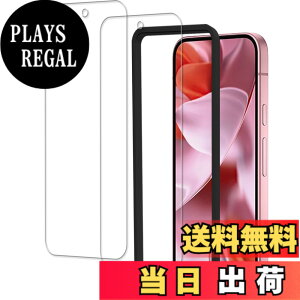 �y���������zKPNS ���{�f�ސ� �����K���X �p �K���X�t�B���� �J�����t�B���� �ی�t�B���� �T�C�Y�F2+D-Google Pixel 9 Pro