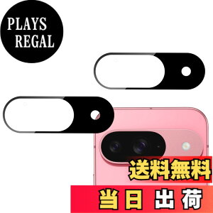 �y���������zKPNS ���{�f�ސ� �����K���X �p �K���X�t�B���� �J�����t�B���� �ی�t�B���� �T�C�Y�F2-SYJTM-Google Pixel 9
