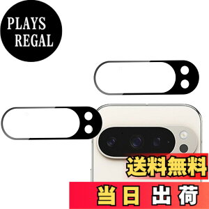 �y���������zKPNS ���{�f�ސ� �����K���X �p �K���X�t�B���� �J�����t�B���� �ی�t�B���� �T�C�Y�F2-SYJTM-Google Pixel 9 Pro