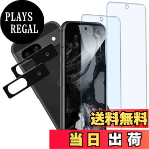 �y���������zKPNS ���{�f�ސ� �����K���X �p �K���X�t�B���� �J�����t�B���� �ی�t�B���� �T�C�Y�F2-2-BLUE-Google Pixel 8a