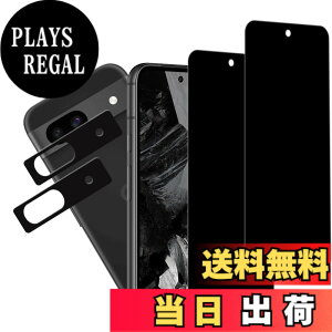 �y���������zKPNS ���{�f�ސ� �����K���X �p �K���X�t�B���� �J�����t�B���� �ی�t�B���� �T�C�Y�F2+2-F-Pixel 8a