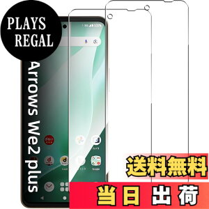 �y���������zZXZone �K���X�t�B���� for Aquos Wish3/Wish2 / Wish for Arrows We2 �t�B���� �d�x9H �����ߗ� ��U�h�~ �����K���X �ϏՌ� �t���ی�t�B���� �T�C�Y�FArrows We2 Plus