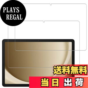 �y���������zKPNS ���{�f�ސ� �����K���X �p �K���X�t�B���� �J�����t�B���� �ی�t�B���� �T�C�Y�F2-Galaxy Tab A9+ plus