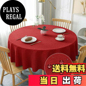 �y���������zAooHome �e�[�u���N���X ���� �����` �k�� ���n ����h�~ ������� �V���v�� �e�[�u���J�o�[ ���l�� �ϔM �ې� �������ȒP �ƒ�p �G���K���g 4�l���� 135x180cm 120cm �F�F���b�h