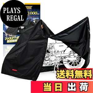 �y���������z�f�C�g�i(Daytona)�o�C�N�J�o�[ WR Lite �F�F�u���b�N�A�T�C�Y�F05)�ėp:4L