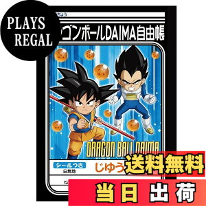 �y���������z�V���E���m�[�g �h���S���{�[�� DAIMA ���䂤���傤