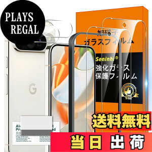 �y���������zscreenprotector �K���X�t�B���� HTRTGFSGRWGEF �w��h�~ �����K���X �����Y�ی�t�B���� �F�FHD����/�����x/�w��h�~�A�T�C�Y�FGoogle Pixel 9 Pro 5G �N���[�j���O�c�[��