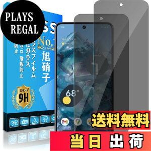 �y���������zscreenprotector 9h hardness 44yun �T�C�Y�Ffk-pixel8 pro