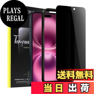 �y���������ziPhone �K���X�t�B���� �`�����h�~ �T�C�Y�FiPhone 16 Plus