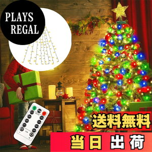 �y���������zCHMKSTC LED �C���~�l�[�V�������C�g �N���X�}�X�c���[���胉�C�g 2M*8�{ 280�d�� �X�g�����O���C�g �h���[�v���C�g �t�F�A���[���C�g LED�d�� USB�� �����R������ �������[�@�\ 8��_