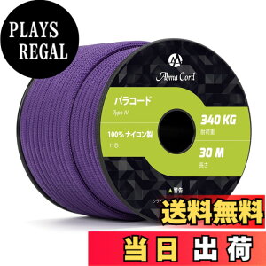 �y���������zAbma Cord �p���R�[�h 11�c 750�|���h 4mm 30m �K�C���[�v �ω׏d340kg 100%�i�C���� �e���g���[�v �L�����v �A�N�Z�T���[���� �A�E�g�h�A�p �F�F�p�[�v���A�T�C�Y�F30m