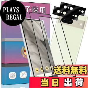 �y���������z�K���X�t�B���� �����K���X �t�� �K���X �����^ �ی�t�B���� ���{���Ɏq�f�� PCduoduo �F�F4�� Google Pixel 7 ���A�T�C�Y�F4�� Google Pixel 7 ��