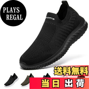 �y���������z[STRDEOUT] �y�n�V�ŉ��K�݌v�z�X���b�|�� �����Y ���f�B�[�X �R�Ȃ��X�j�[�J�[ ���b�V�� �C �E�H�[�L���O�V���[�Y �����V���[�Y �㗚����l �����₷�� �� �� �F�F�I�[���u���b