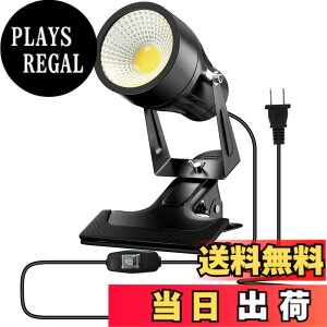 �y���������zHerimo �N���b�v���C�g ���^ �h�J �h���^ 10W 60W�`���� ���ԃX�C�b�`�t�� �R�[�h��3m led �X�|�b�g���C�g �Ŕ̏Ɩ� ���i �X���Ŕ� �X�ܖ�O�Ɩ� �A�[�����C�g �s�b�R�����C�g �K��