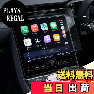 �y���������zLANTU 1������ �J�[�i�r �K���X�ی�t�B�����f�B�X�v���C�I�[�f�B�I 9H �w��h�~ �L�Y�h�~ �\�t�ȒP ���ȋz�� ����h�~ �J�[�i�r�t���ی�t�B���� �T�C�Y�F�u���N�T�X LBX�v9.8�C