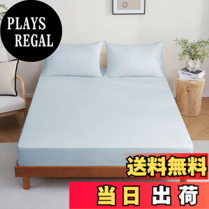 �y���������zDoGenkikun�|���z�c�J�o�[���{�b�N�X�V�[�c �F�F���C�g�u���[�A�T�C�Y�F�V���O��100x200cm
