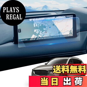 �y���������zWEIPIN �}�c�_ CX-5 CX-8 10.25�C���` �i�r �K���X �t�B���� ���h�~ �ᔽ�� �����x�^�b�` Mazda CX-5 CX-8 10.25�C���` �ی�t�B���� 9H ���ȋz�� HydroAg+ �t�B���� �}�c�_ CX5 CX810.25�C���` �A�N