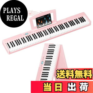 �y���������zTERENCE �d�q�s�A�m 88���� �܂肽���ݎ� �^�b�`���X�|���X���� V30 �F�F�s���N�A�T�C�Y�F88����