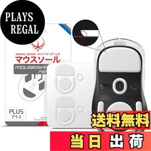 �y���������zHotline Games 3.0 PLUS ���E���h�G�b�W �}�E�X�\�[�� �}�E�X�t�B�[�g �����p ���^ �m0.8mm/������P/�����i�n �F�F�z���C�g�A�T�C�Y�FG PRO X SUPERLIGHT 2 DEX �p