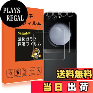 �y���������z�y2���t���ی�+2�������Y�ی�z �t�B���� �d�x9H ���Y���ɎqAGC�f�� �C�A�[�� ��U�h�~ �����x �Ռ��z�� ���E���h�G�b�W���H �T�C�Y�FGalaxy Z flip 6