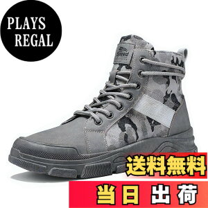 �y���������z[X-cross] �N���X �{�A���n�t�� �~���^���[�u�[�c ���� �T�o�Q�[ ���N�� �h�� �V���[�g�u�[�c �J�W���A�� �h���C �F�F�O���[�A�T�C�Y�F27.5 cm