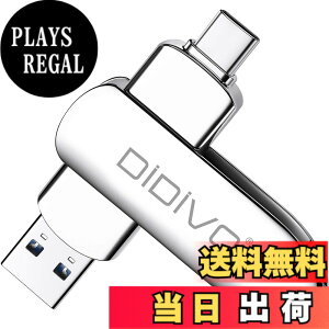 �y���������zUSB������ 256GB�[ �^�C�vC �t���b�V���h���C�u �X�}�z/�^�u���b�g/PC�Ή� �X�}�z�p USB3.0 �����f�[�^�`�� USB������ �e�ʕs������ ���ʑ}���X�}�z�������[ ���������{�f�B�[ 360�x��