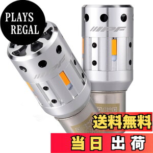 �y���������zIPF �E�B���J�[ LED �F�F�A���o�[�A�T�C�Y�FS25