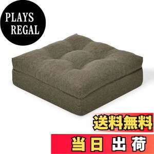 �y���������zHAVARGO ���z�c �N�b�V���� 12cm�Ɍ� �ᔽ��+������ ��w�\�� �t���A�N�b�V���� ���K���ɂ��Ȃ�Ȃ� ���� ���z�c ���p �F�F�R�[�q�[�A�T�C�Y�F40CM