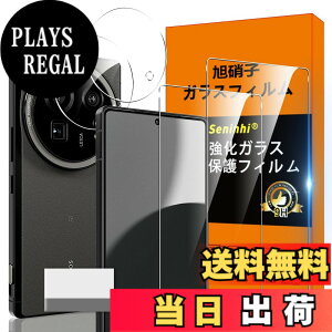 �y���������zscreenprotector �K���X�t�B���� HTRTGFSGRWGEF �w��h�~ �����K���X �����Y�ی�t�B���� �F�F�N���A �t�B�����A�T�C�Y�FAQUOS R9 PRO �N���A �t�B����