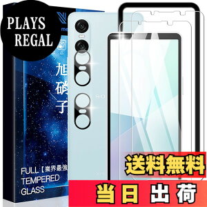 �y���������zasfxcabdfs AQUOS sense3 �K���X�t�B���� �����K���X ���{���Ɏq�� �d�x9H �\��t���ȒP �C�A�[�� ��U�h�~ �w��h�~ �������� �ϏՌ� �F�F�����ł��A�T�C�Y�FYM-2+2-Xperia 10 VI