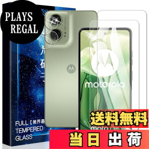 �y���������zasfxcabdfs AQUOS sense3 �K���X�t�B���� �����K���X ���{���Ɏq�� �d�x9H �\��t���ȒP �C�A�[�� ��U�h�~ �w��h�~ �������� �ϏՌ� �F�F�����ł��A�T�C�Y�FMFY1-Motorola Moto G24-2+2