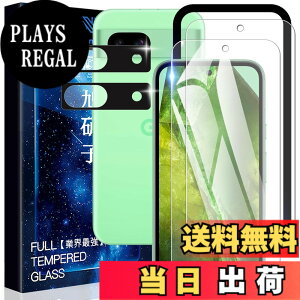 �y���������zasfxcabdfs AQUOS sense3 �K���X�t�B���� �����K���X ���{���Ɏq�� �d�x9H �\��t���ȒP �C�A�[�� ��U�h�~ �w��h�~ �������� �ϏՌ� �F�F�����ł��A�T�C�Y�F�y2+2���Z�b�g�zGoogle Pixel 