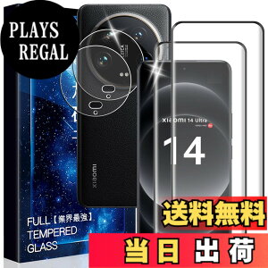 �y���������zasfxcabdfs AQUOS sense3 �K���X�t�B���� �����K���X ���{���Ɏq�� �d�x9H �\��t���ȒP �C�A�[�� ��U�h�~ �w��h�~ �������� �ϏՌ� �F�F�����ł��A�T�C�Y�F�y2+2���Z�b�g�zXiaomi 14 Ult