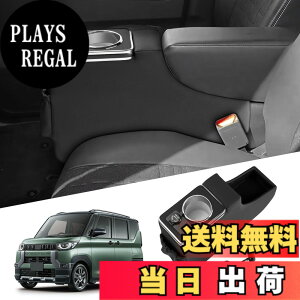 �y���������z�y�V�o��zAuto Spec �_�C�n�c �^�t�g��p �R���\�[���{�b�N�X �A�[�����X�g���� �R���\�[���g���C LA900S LA910S 2020�N6��- �ԓ����[�{�b�N�X �������� ��e�� �Ԏ��p�݌v �C���e��
