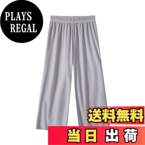�y���������z[Voklliyu] �q���� ���̎q ���C�h�p���c ���Y�{�� �����O�p���c 110-160cm �L�b�Y �W���[�W �p���c �_�炩�� ���r�X�g���b�` �J�W���A�� ���F �t�ďH�~ �F�F�O���[�A�T�C�Y�F150