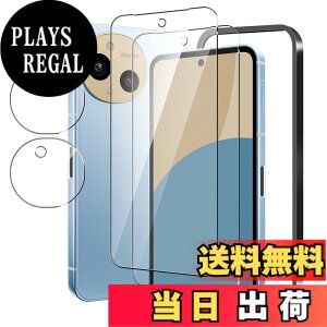 �y���������zWHskyee AQUOS sense9 SH-53E �p�� �K���X�t�B���� + �J�����t�B���� �y�K�C�h�g+2���t���ی�t�B����+ 2�������Y�ی�t�B�����z�d�x9H �y���{���Ɏq�f�ލ̗p�z�����K���X �ی� �t�B����
