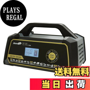 �y���������z�����e�b�N(meltec) �J�[�o�b�e���[�[�d�� MP-200 MP-300�V���[�Y